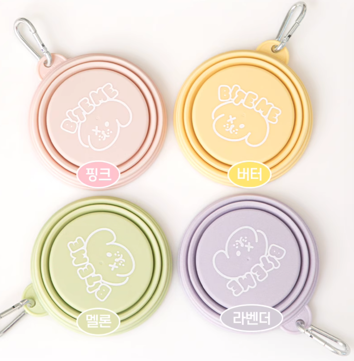 Bite me Travel bowl | 便携碗4色