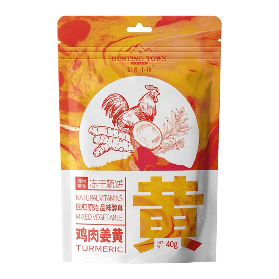 Hunting Town Freeze-dried Chicken Beetroot 40g | 猎食小镇冻干鸡肉甜菜 40g