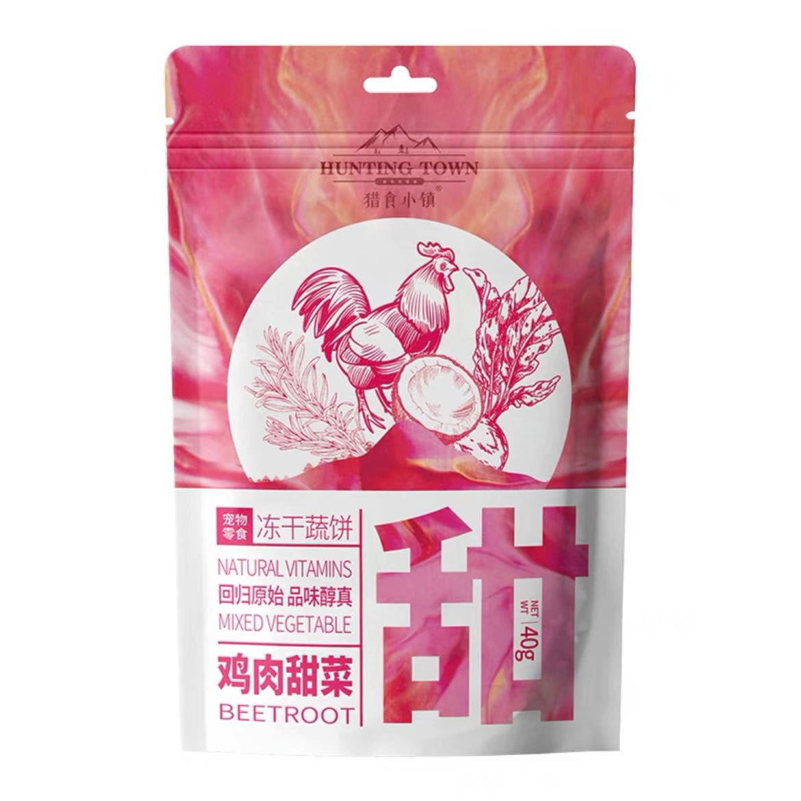 Hunting Town Freeze-dried Chicken Beetroot 40g | 猎食小镇冻干鸡肉甜菜 40g