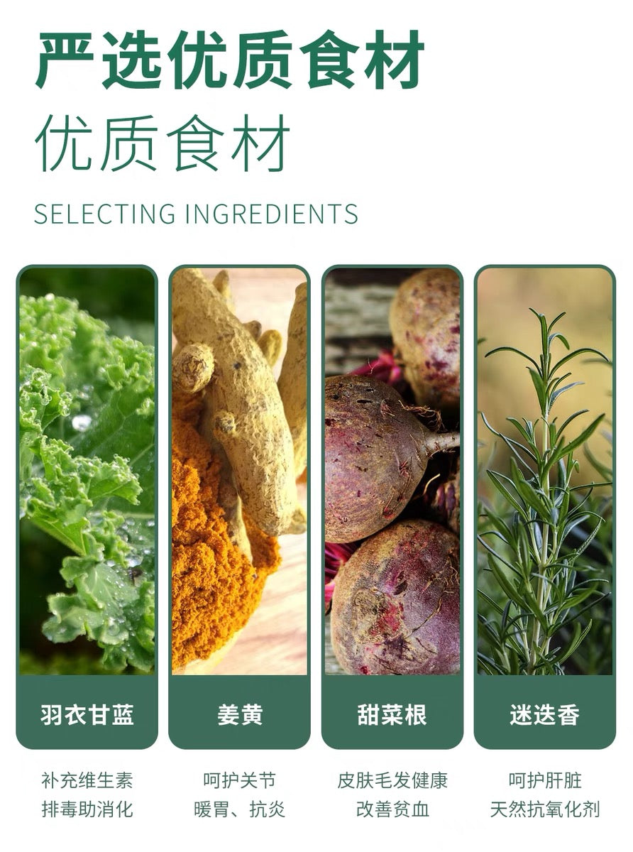 Hunting Town Freeze-dried Chicken Beetroot 40g | 猎食小镇冻干鸡肉甜菜 40g