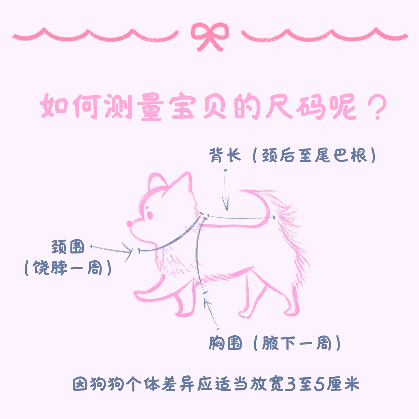 兔兔四脚衣