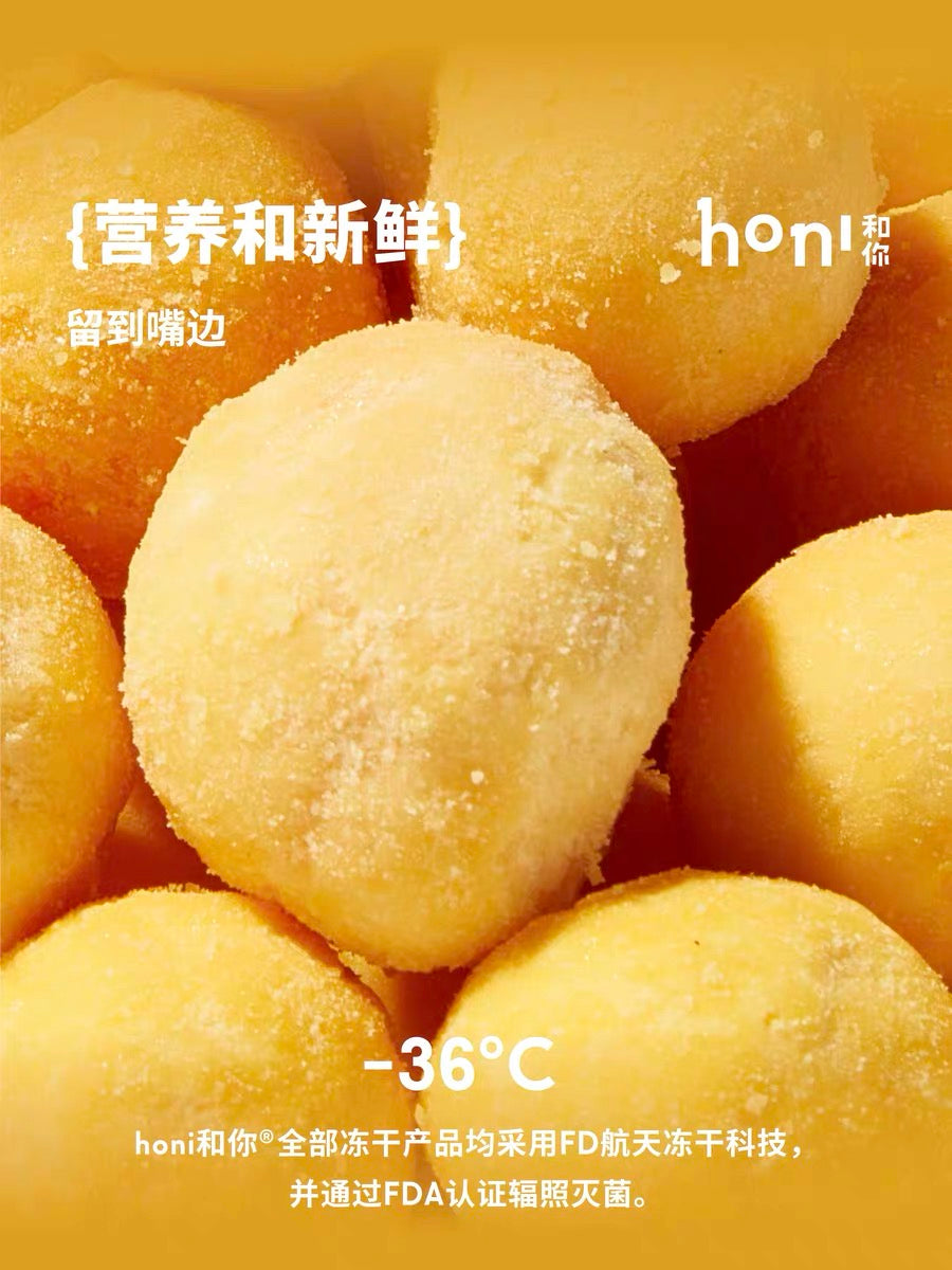 Honi freeze-dried quail egg yolk 60g | 鹌鹑蛋黄冻干
