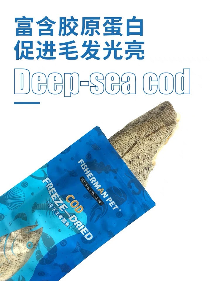 Fisherman Pet Freeze-dried Cod 35g | 渔夫牧场冻干无骨鳕鱼