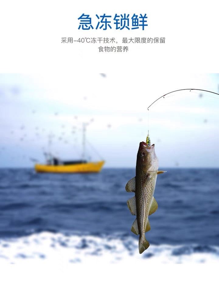 Fisherman Pet Freeze-dried Cod 35g | 渔夫牧场冻干无骨鳕鱼