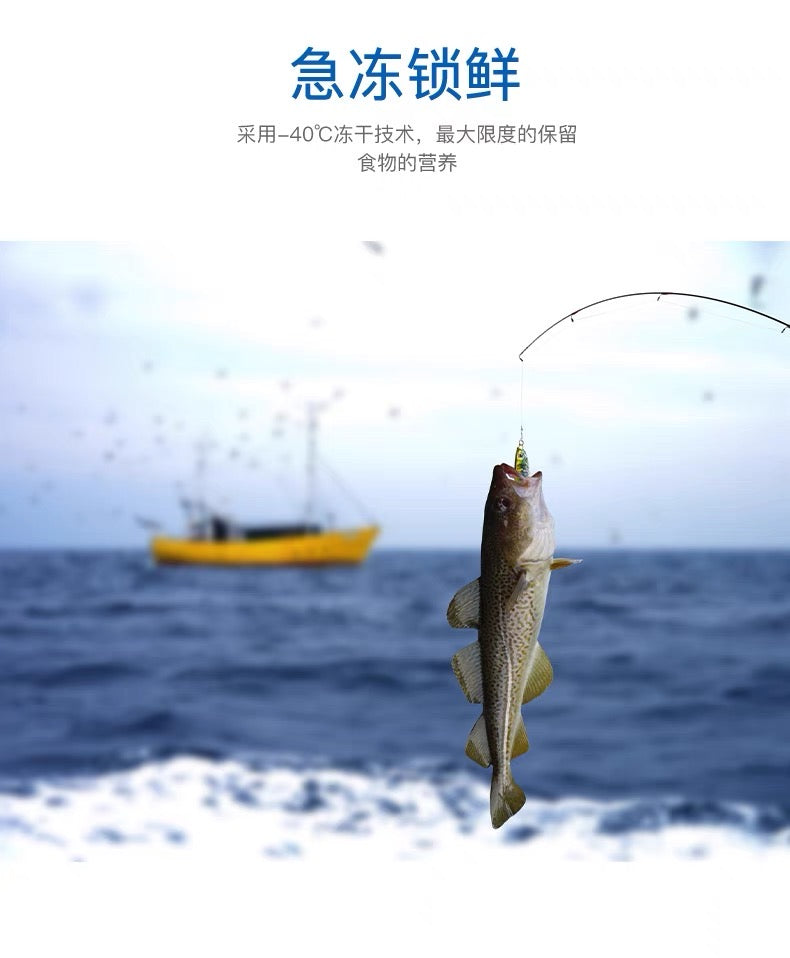 Fisherman Pet Freeze-dried Cod 35g | 渔夫牧场冻干无骨鳕鱼
