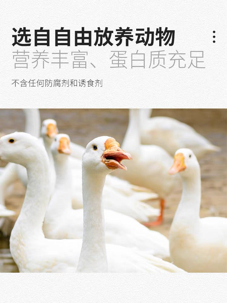 Hunting Town Freeze-dried Duck breast 40g | 猎食小镇冻干原切鸭胸