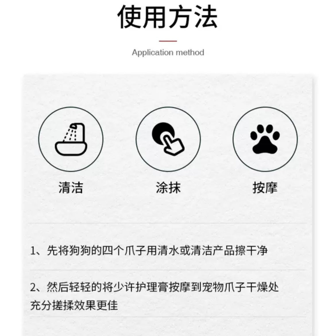 KOJIMA马油护足膏