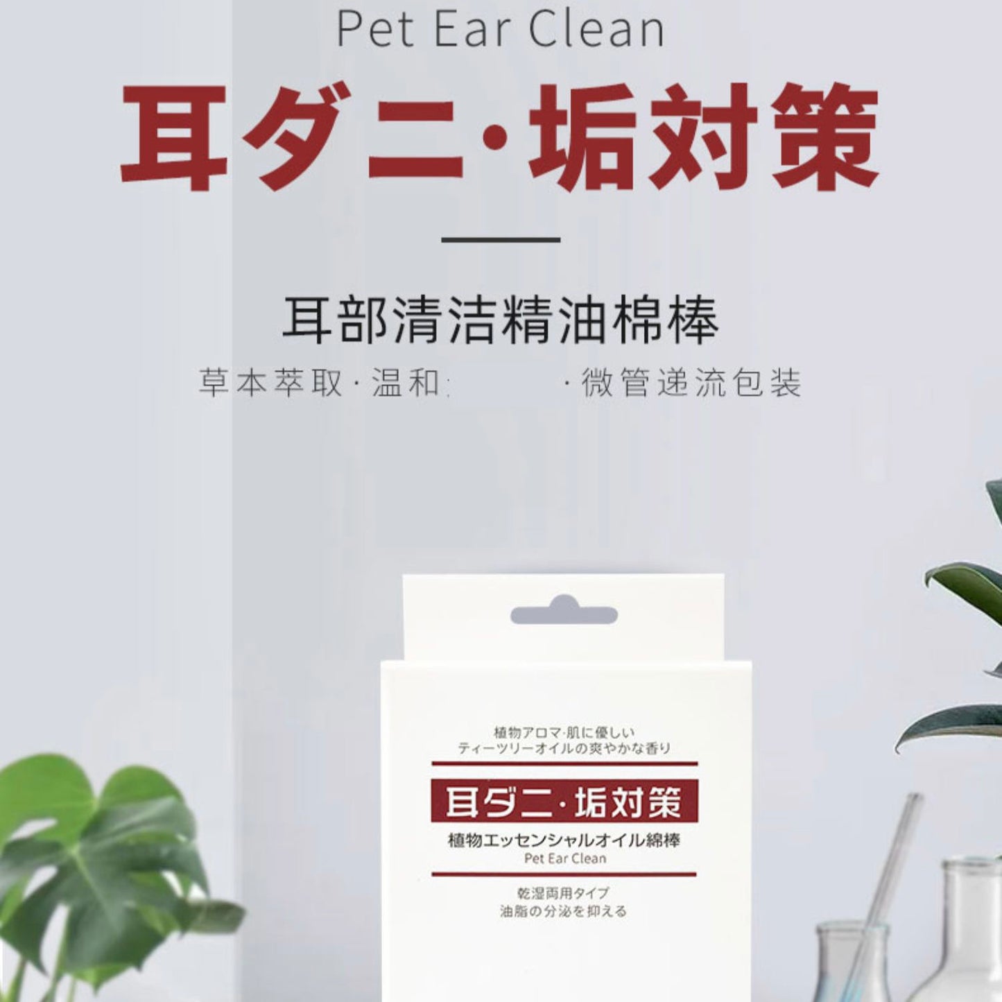 KOJIMA耳部精油棉棒40支