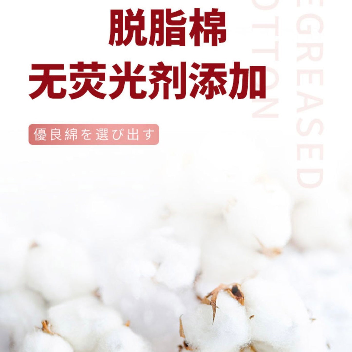 KOJIMA耳部精油棉棒40支