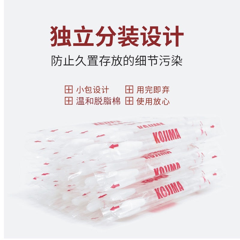 KOJIMA耳部精油棉棒40支