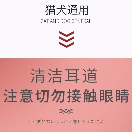 KOJIMA耳部精油棉棒40支