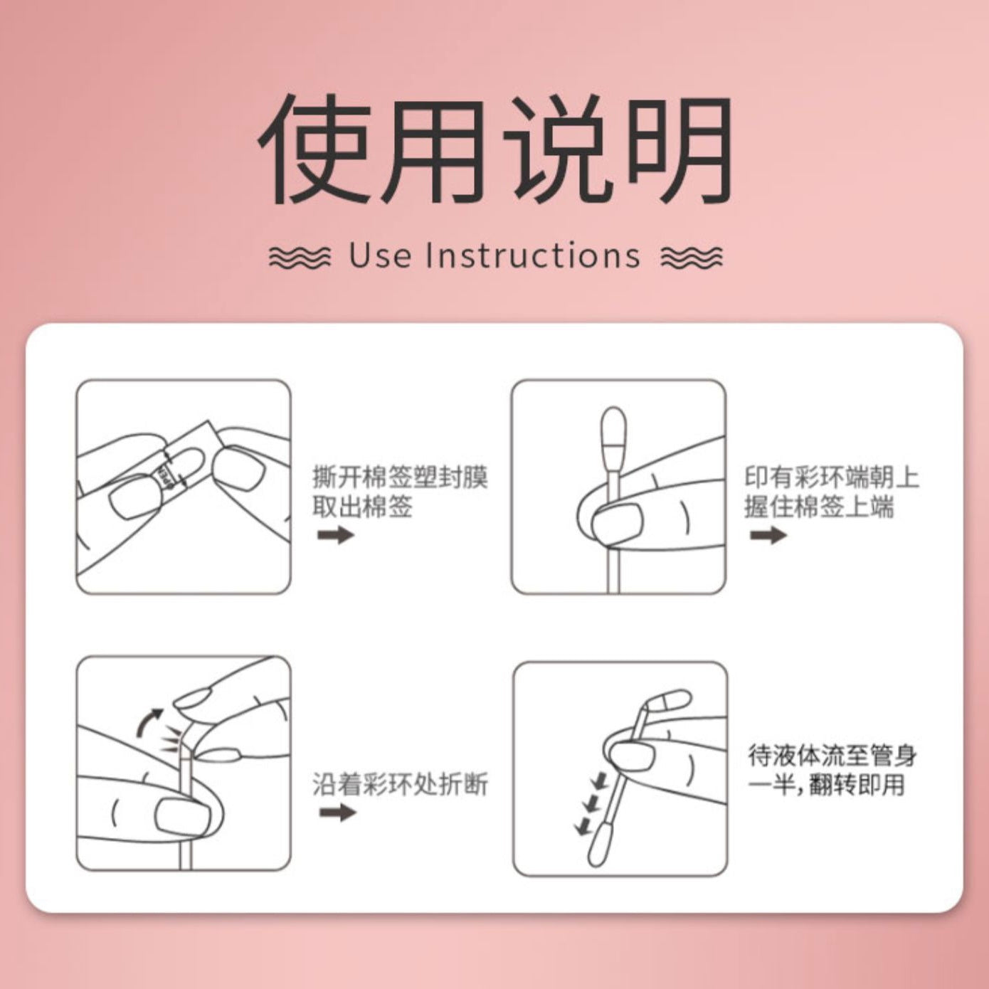 KOJIMA耳部精油棉棒40支