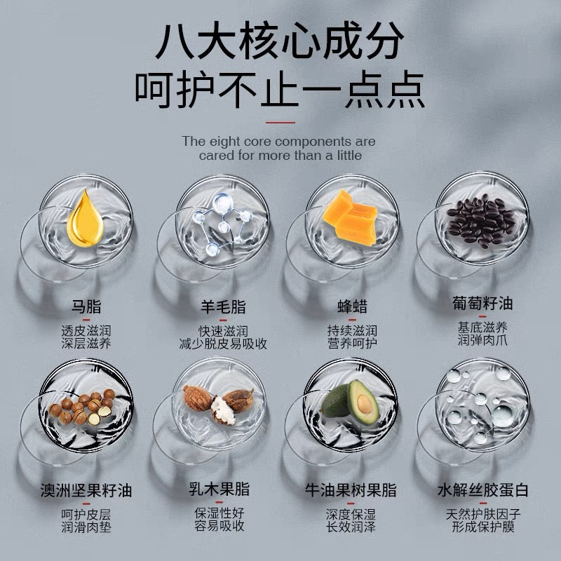 KOJIMA马油护足膏