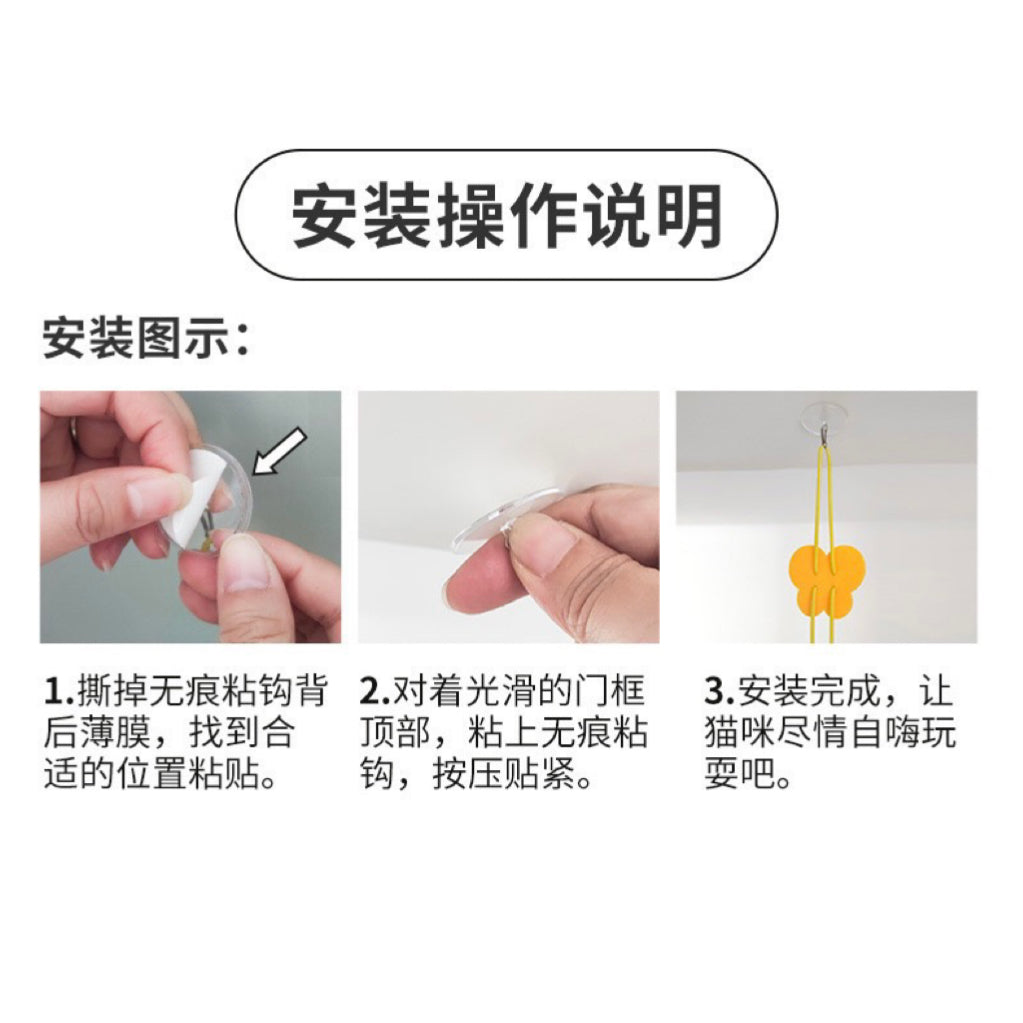 荡秋千玩具 羽毛毛毛虫