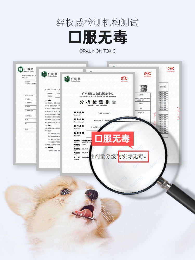 REALMAGIC | 它净 高机能离子水