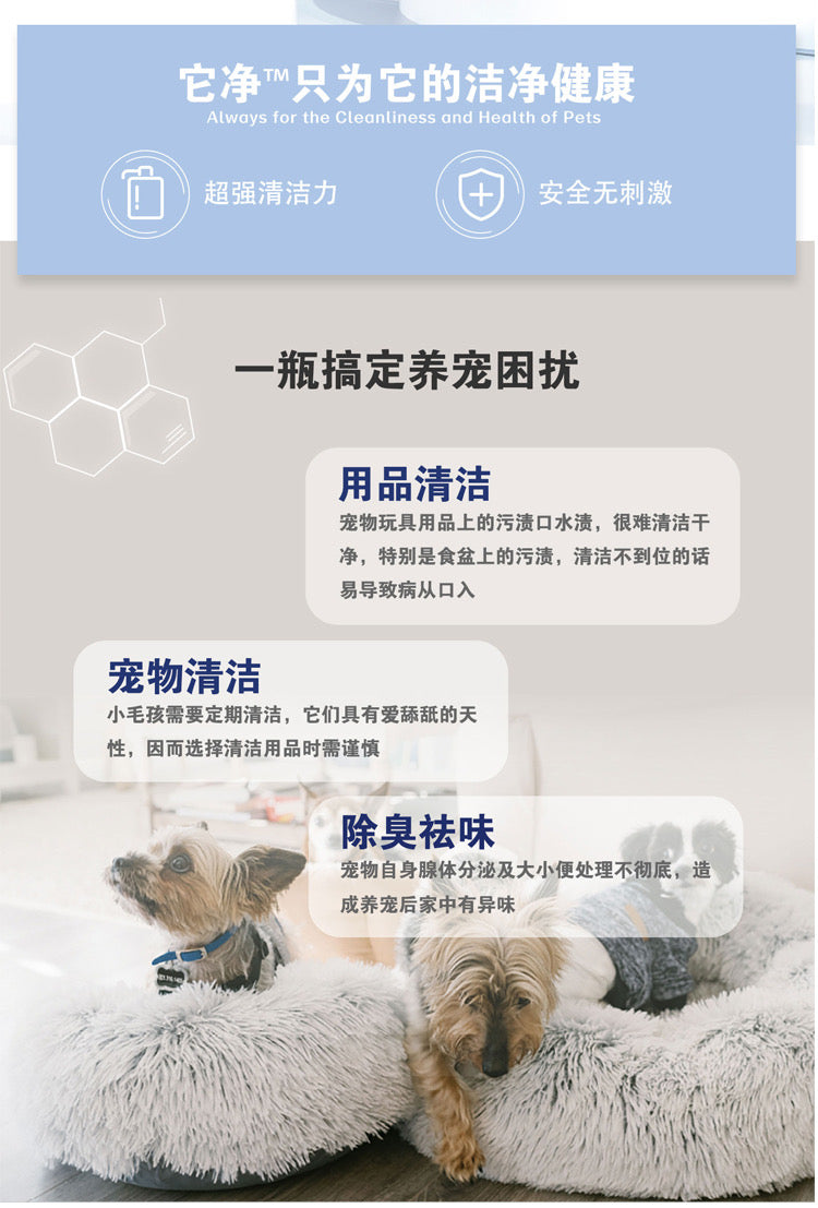REALMAGIC | 它净 高机能离子水