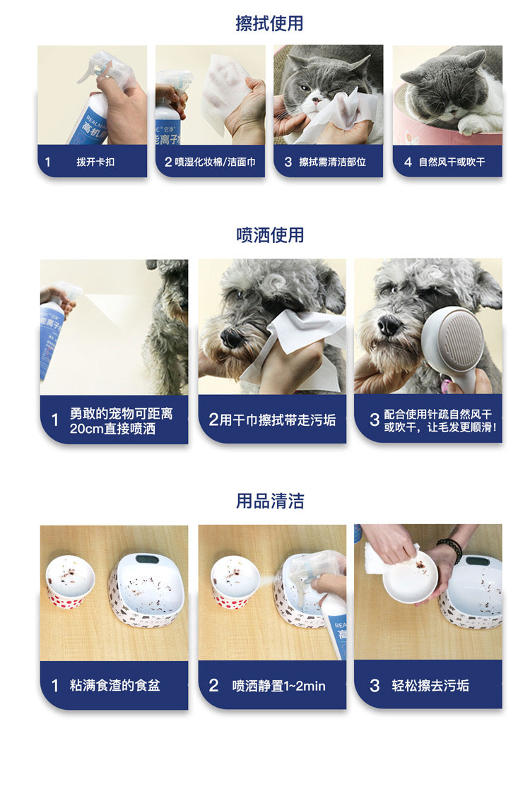 REALMAGIC | 它净 高机能离子水