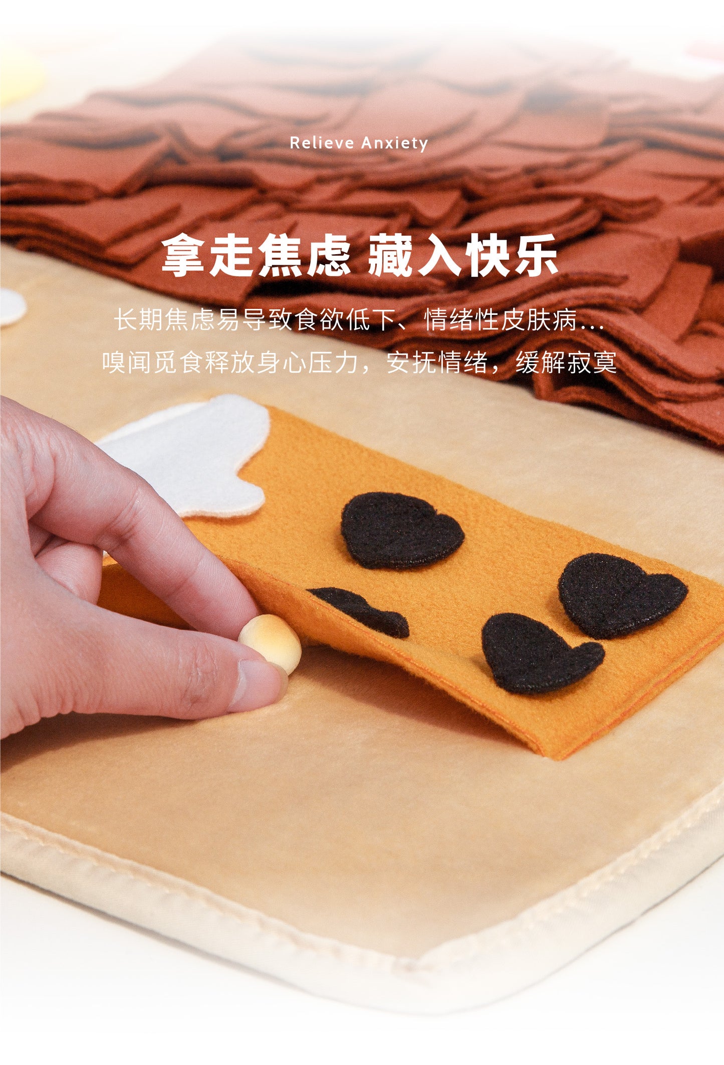 high-grade snuffle mat: High-Calorie Meal | 快乐肥宅套餐嗅闻垫