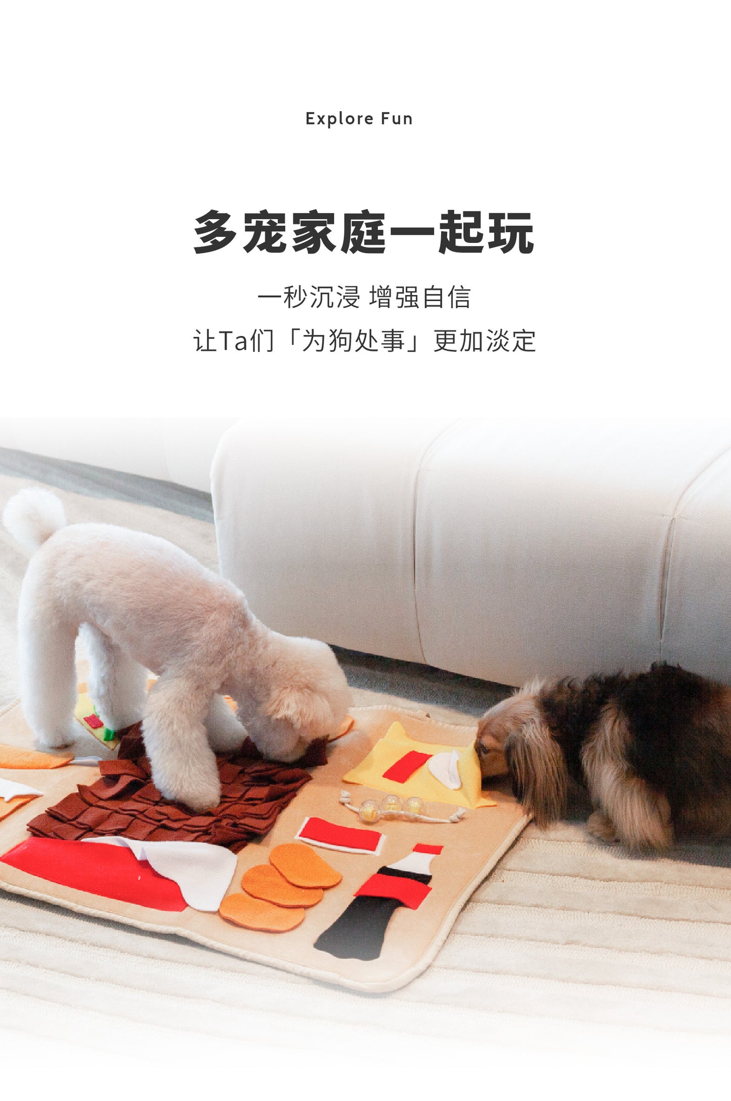 high-grade snuffle mat: High-Calorie Meal | 快乐肥宅套餐嗅闻垫
