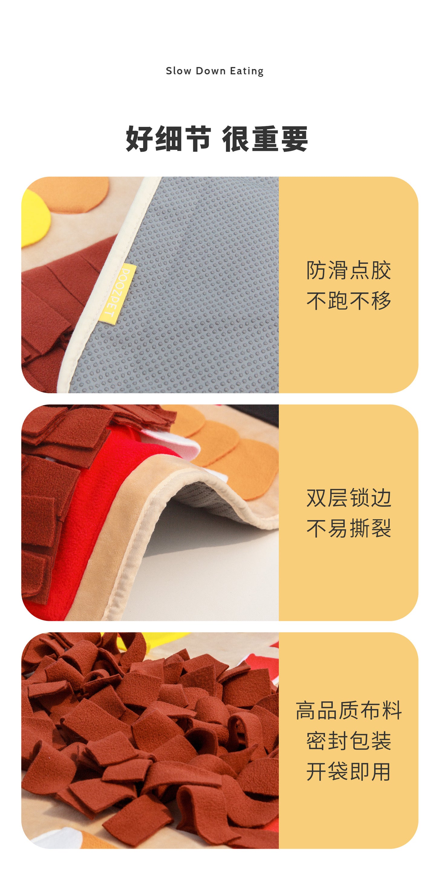 high-grade snuffle mat: High-Calorie Meal | 快乐肥宅套餐嗅闻垫