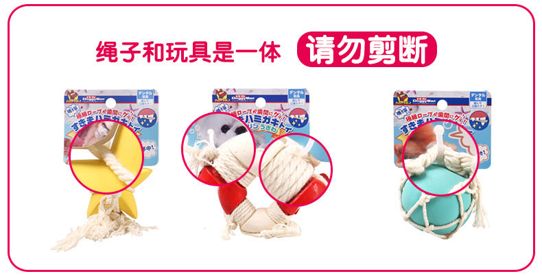 Doggyman Rope & Latex Squeaky toy | 棉绳乳胶响笛玩具