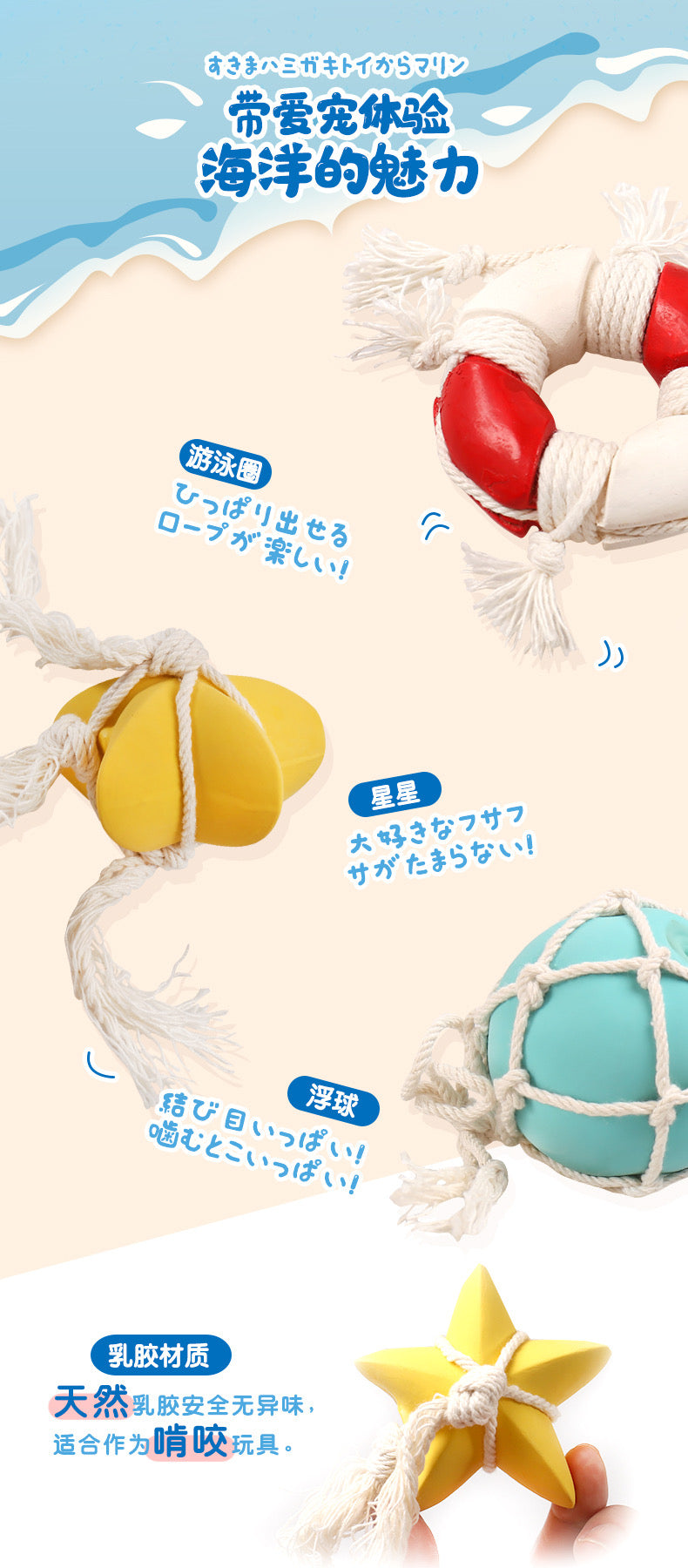 Doggyman Rope & Latex Squeaky toy | 棉绳乳胶响笛玩具