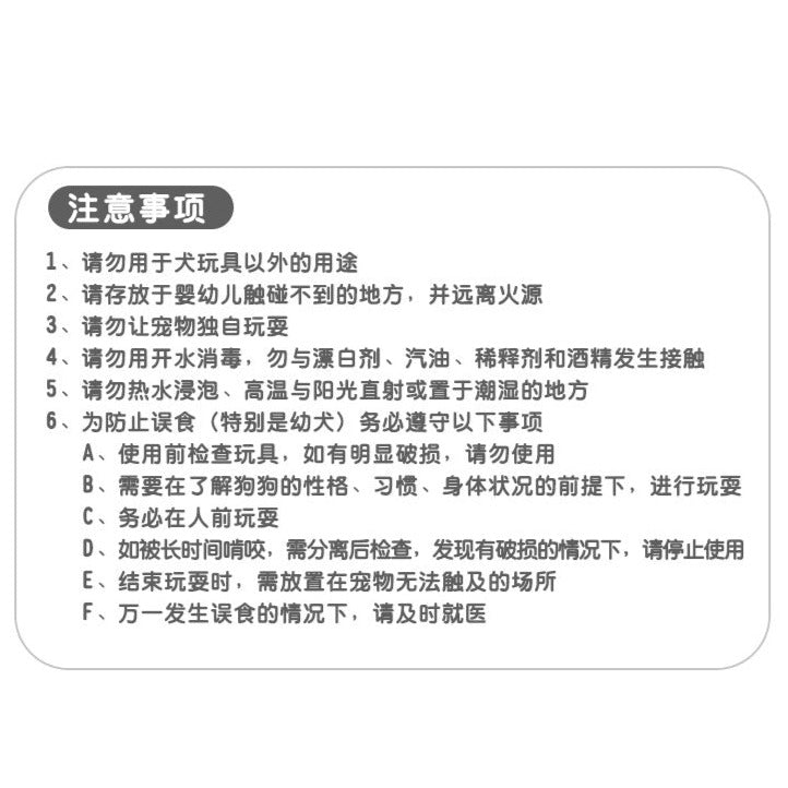 Doggyman Rope & Latex Squeaky toy | 棉绳乳胶响笛玩具
