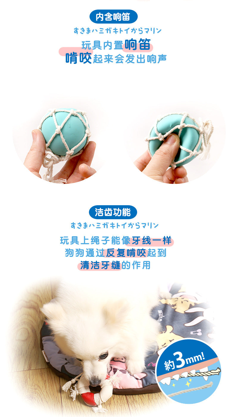 Doggyman Rope & Latex Squeaky toy | 棉绳乳胶响笛玩具