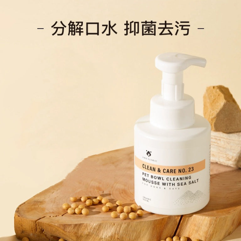AMO PETRIC Pet Bowl Cleaning Mousse | 阿默海盐宠物洗碗慕斯