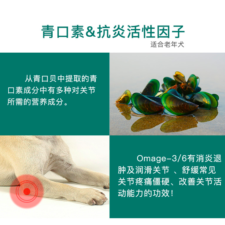 Fisherman Pet Freeze-dried New Zealand Mussel 35g | 渔夫牧场新西兰青口贝冻干