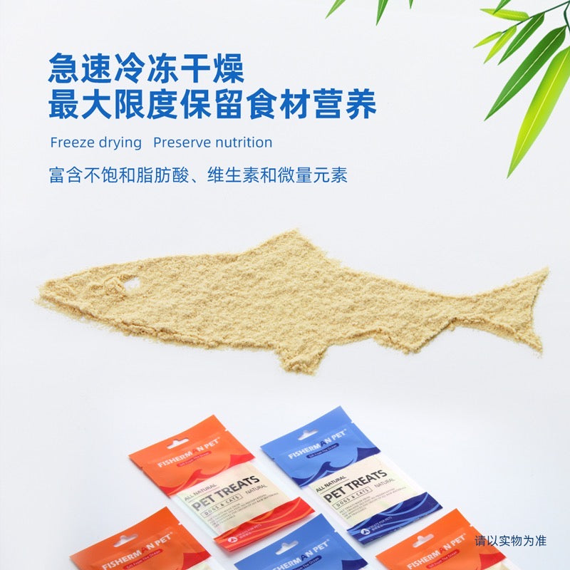 Fisherman Pet Freeze-dried fish floss 8g | 渔夫牧场冻干鱼肉松 三文鱼or鳕鱼口味