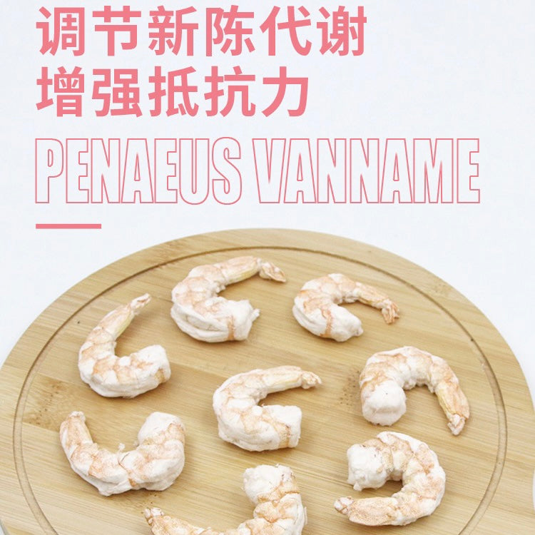 Fisherman Pet Freeze-dried king prawn 12g | 渔夫牧场南美白对虾