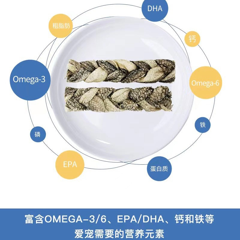 Fisherman Pet Icelandic Cod Skin Twist 70g | 渔夫牧场冰岛鳕鱼皮麻花