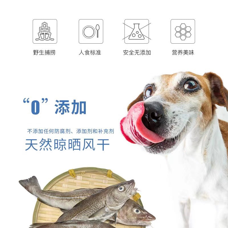 Fisherman Pet Icelandic Cod Skin Twist 70g | 渔夫牧场冰岛鳕鱼皮麻花
