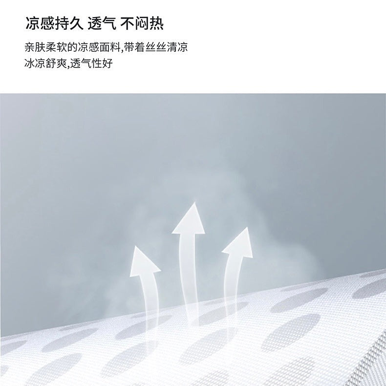 ZEZE Ice Silk Cool Bed | ZEZE冰丝凉窝