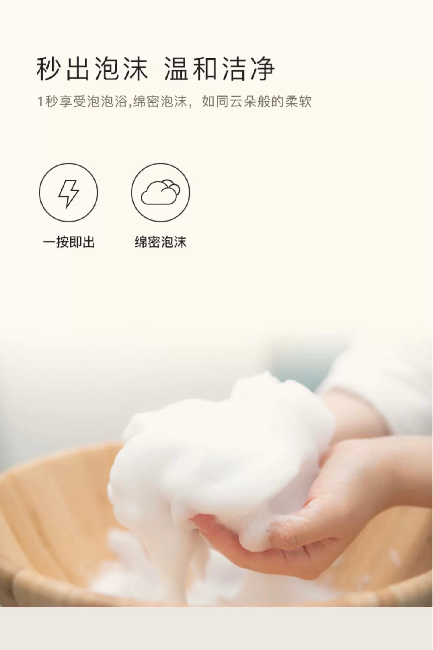 AMO PETRIC No-rinse Cleaner Foam with Coconut Oil for Pets | 阿默宠物椰油免洗泡沫【赠小毛巾】