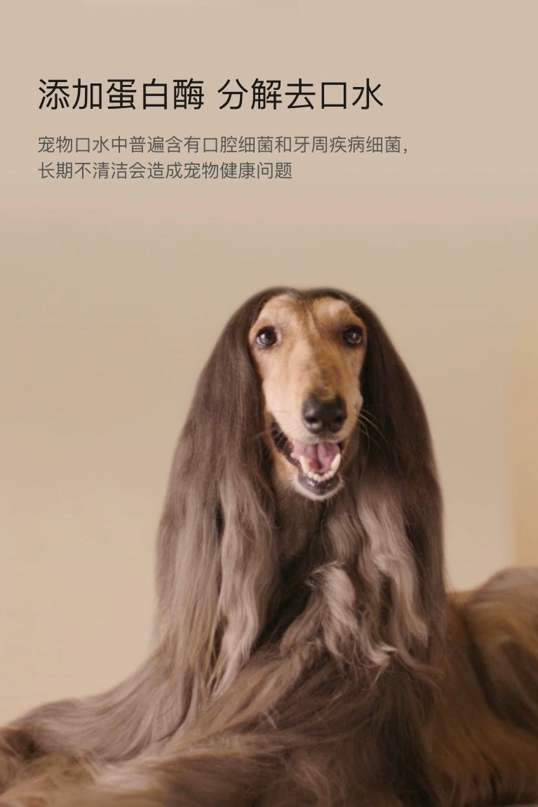 AMO PETRIC Pet Bowl Cleaning Mousse | 阿默海盐宠物洗碗慕斯
