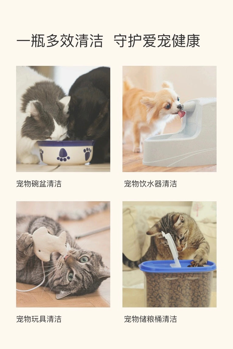 AMO PETRIC Pet Bowl Cleaning Mousse | 阿默海盐宠物洗碗慕斯
