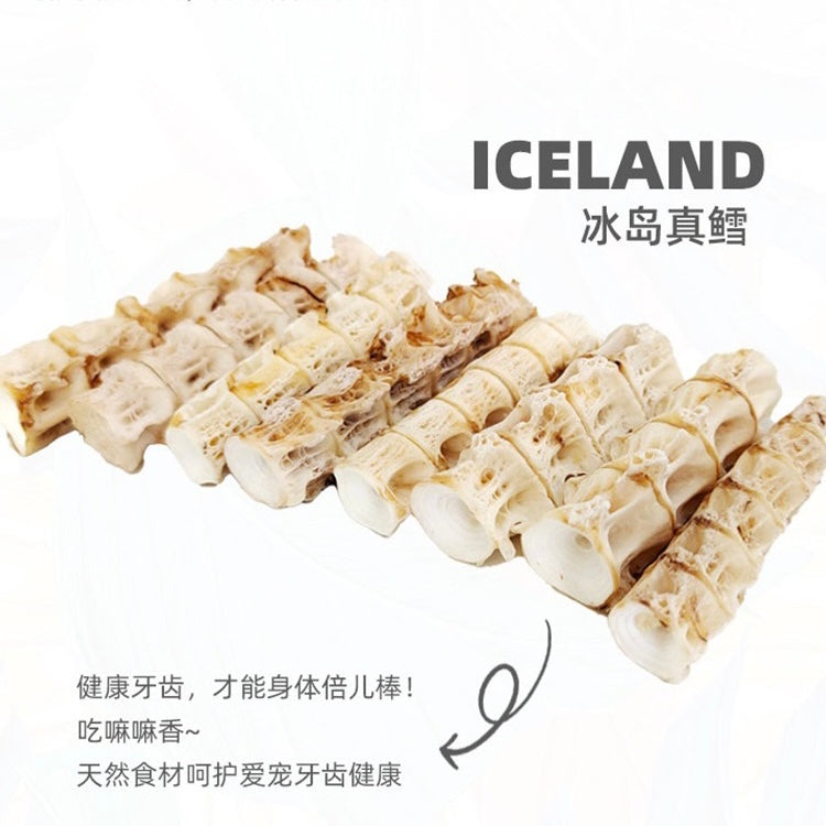 Fisherman Pet Icelandic Cod Bones 35g | 渔夫牧场烘干真鳕鱼骨