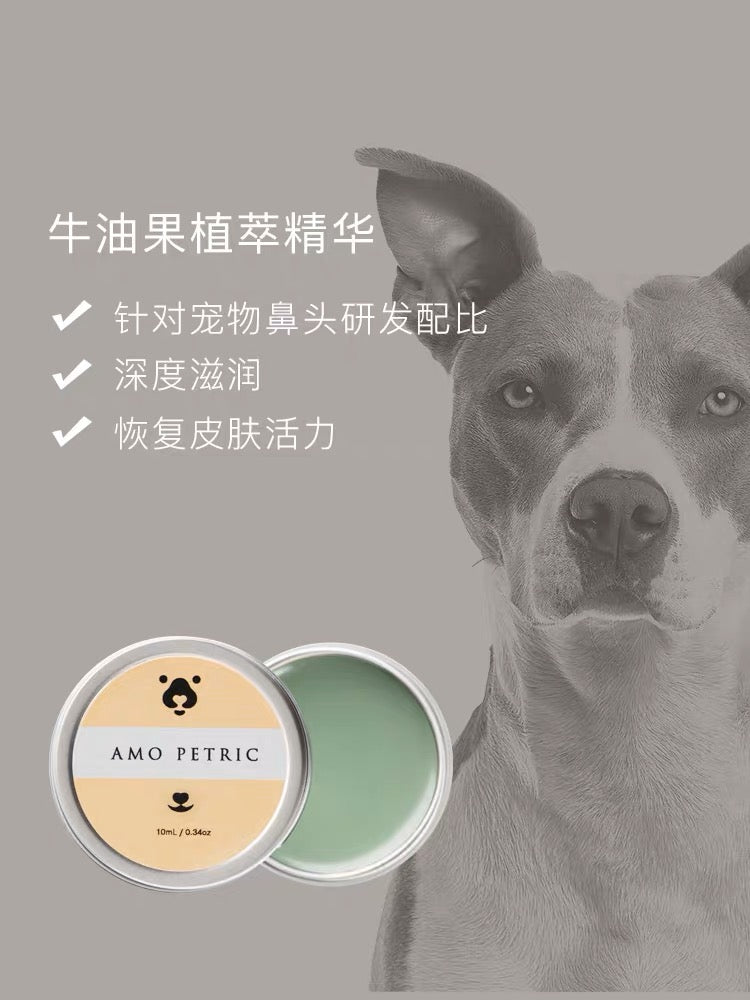 AMO PETRIC Snout Soother 10ml | 阿默牛油果润鼻膏