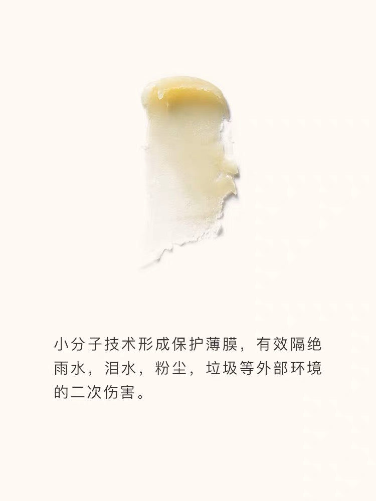 AMO PETRIC Paw Soother 10ml | 阿默沙棘果狗狗猫咪护爪膏