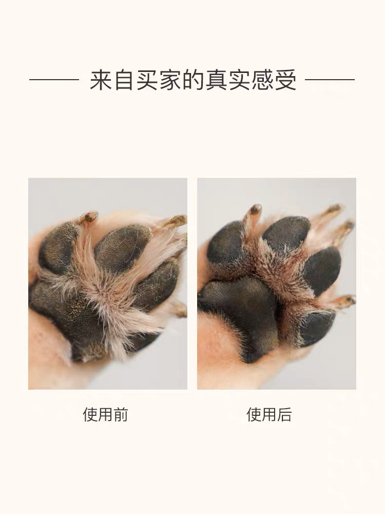 AMO PETRIC Paw Soother 10ml | 阿默沙棘果狗狗猫咪护爪膏
