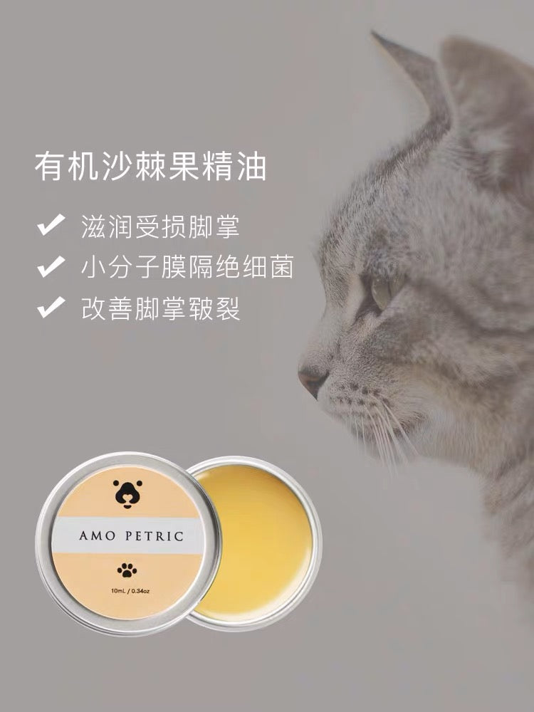 AMO PETRIC Paw Soother 10ml | 阿默沙棘果狗狗猫咪护爪膏