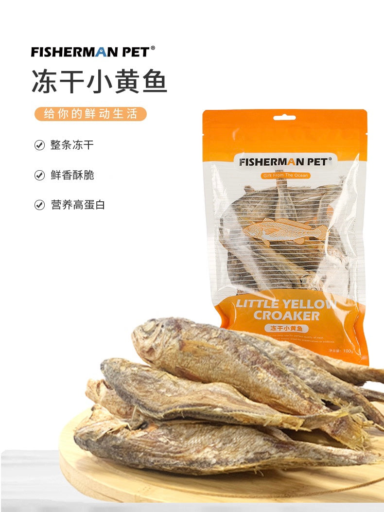 Fisherman Pet Freeze-dried Little Yellow Croaker | 渔夫牧场冻干小黄鱼