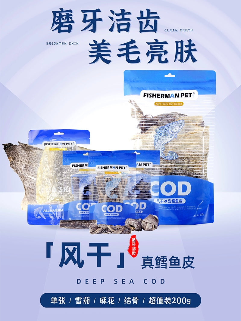 Fisherman Pet Icelandic Cod Skin 200g | 渔夫牧场风干冰岛整张真鳕鱼皮200g