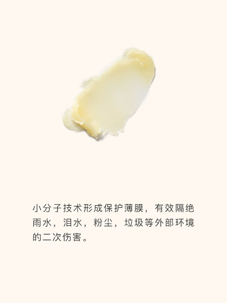 AMO PETRIC Wrinkle Balm 10ml | 阿默金盏花泪腺清洁膏