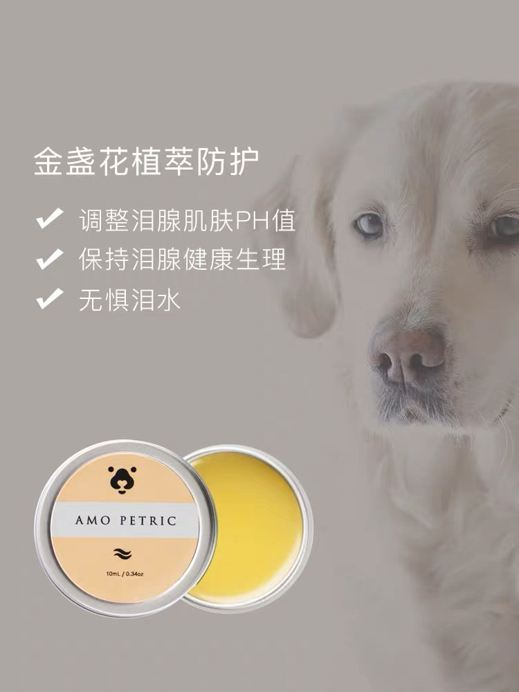 AMO PETRIC Wrinkle Balm 10ml | 阿默金盏花泪腺清洁膏