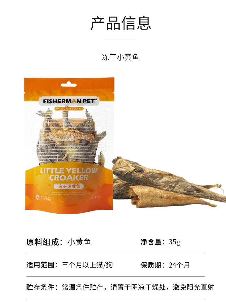 Fisherman Pet Freeze-dried Little Yellow Croaker | 渔夫牧场冻干小黄鱼