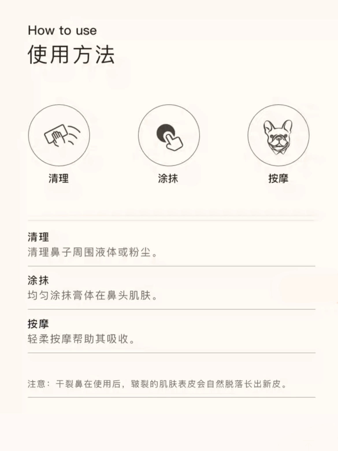 AMO PETRIC Snout Soother 10ml | 阿默牛油果润鼻膏