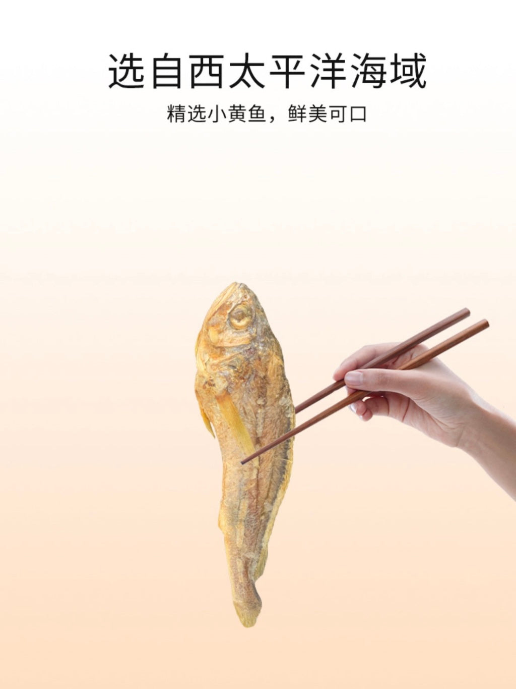 Fisherman Pet Freeze-dried Little Yellow Croaker | 渔夫牧场冻干小黄鱼